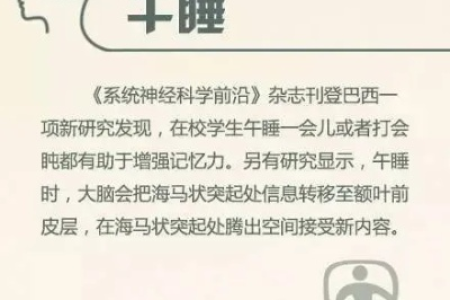 打工牛马人春困怎么办！老中医教你3 天见效的醒神方，90% 人都不知道的春困真相...