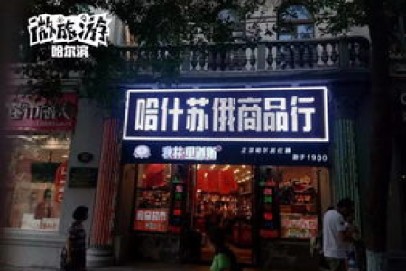 天津五一好去处：带你玩转天津的吃喝玩乐