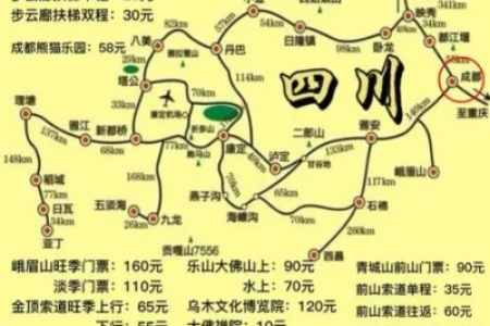 四川国庆自驾游路线推荐：热门景点线路规划，轻松玩转川内！