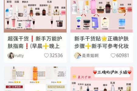 国庆节旅游文案朋友圈怎么写？教你轻松写出爆款朋友圈！