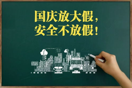 想写国庆节旅游文案却不知道怎么写？这篇教你写出好文案