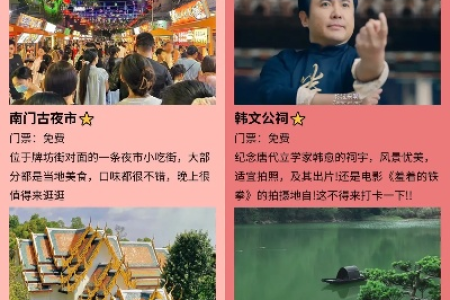 国庆出游人少好去处推荐，避开人潮轻松玩