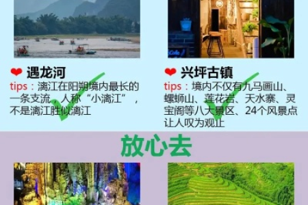 五一去哪里旅游人少又好玩？这几个宝藏景点不容错过！