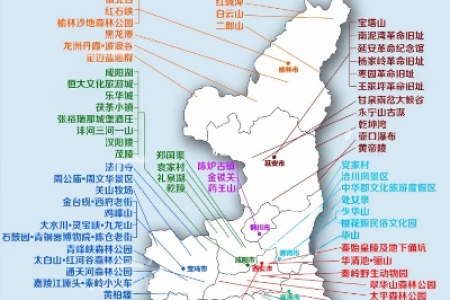 陕西五一自驾游好去处：避开人潮，享受美好假期！