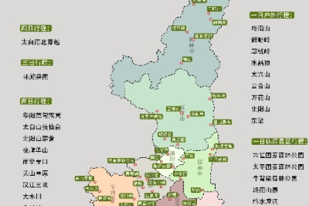 西安周边五一旅游好去处？这些景点人少景美