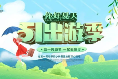 五一假期去武汉玩什么？这份攻略带你嗨翻天！