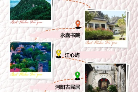 温州周边五一旅游好去处：避开人潮，享受假期！