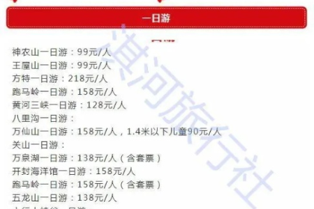 五一小长假，预算有限也能玩得很开心！推荐几条超值一日游路线。
