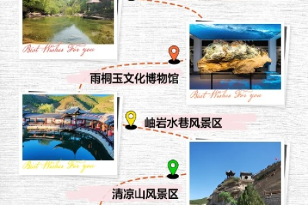 五一去辽宁旅游哪里最好？这份攻略带你玩转辽宁！