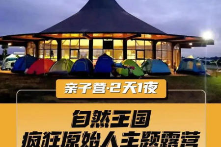 五一北方旅游适合去哪里？这篇攻略帮你解决难题！