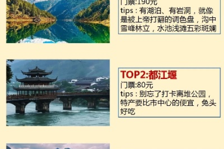 五一去哪旅游比较好玩？9个宝藏旅行地推荐！