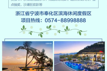 五一去哪儿好玩儿？国内外热门景点推荐，总有一款适合你！