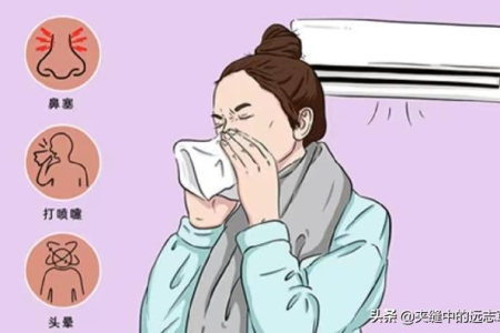 空调吹到鼻出血？用好三个方法，防燥又润鼻