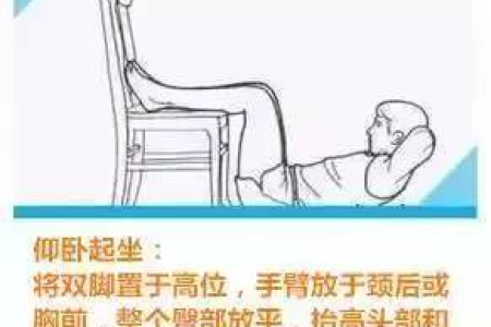 简单实用腰椎操，三个动作呵护您的腰！