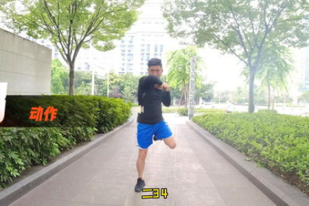 踮脚出拳，每天100下，全身都轻松