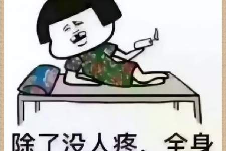 按透足跟这一穴，清热解毒、舒筋活络，快速缓解腰痛、脚痛、头颈痛…