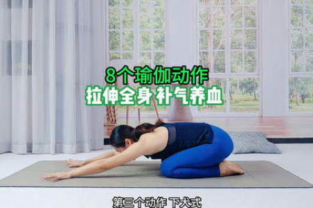末伏除病根，多练这个动作，拉伸全身，活气血！