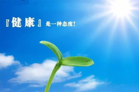处暑养好生，百病难沾身！这2大攻略照着做，强体质，全家都健康