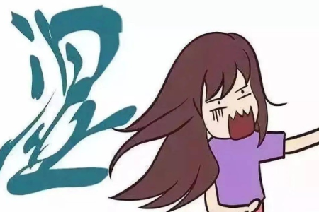 湿气重的人都有这6个习惯！2个方法教你赶跑湿气