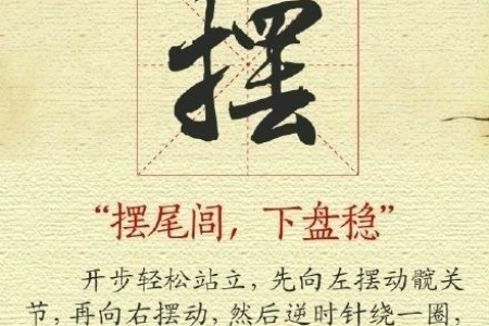 简单1个动作，疏通人体6条经络，活气血，排毒素，浑身都舒坦！