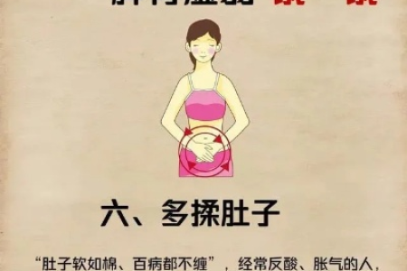 十人九脾虚，3个方法健脾养胃，一分钱不花！