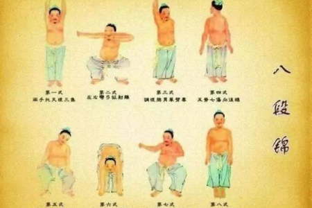 八段锦核心动作，每天3分钟，疏通肝气