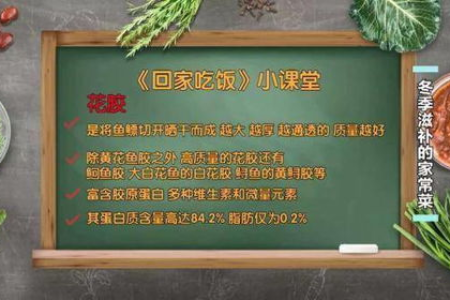 立冬养得好，来年生病少！做好3件事，温阳益气，补肾藏精，助你一冬不受寒！