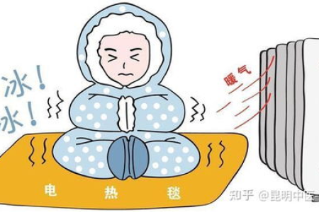 手脚冰凉、畏寒怕冷，就练这两招！