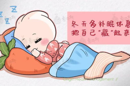 小雪养的好，一年精气足！做好 “清防补”，御寒邪、养肾气，病痛不沾身！