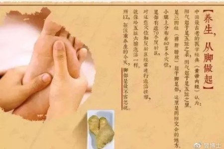 手脚凉，大便干结？可能是阴阳两虚！这样做调阴阳，填肾精，健康自然来