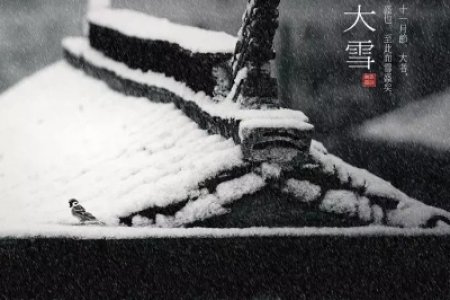 今日大雪，阴气盛，百病易侵！做好3件事，固肾阳，防温燥，健康过好冬