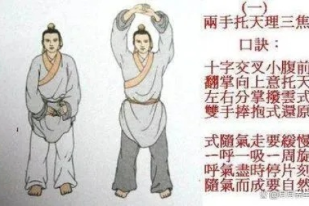 每天晨起练一练，打通三焦，盘活一身气血！