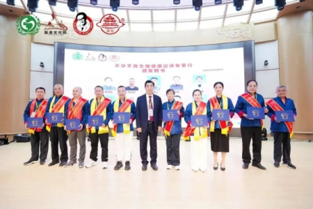 橘杏缘五周年庆典今晚盛大开启！国医名家汇聚，携手共筑健康共同体！
