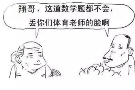 协调差、四肢无力？每天起床就练它，简单两招，放松全身！