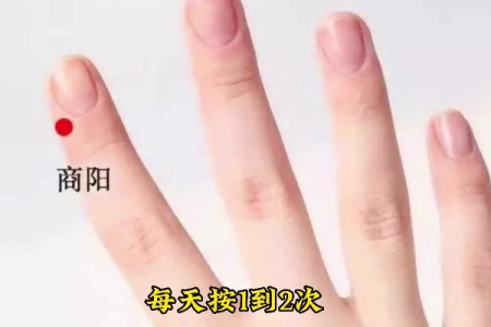 手按3大“特效穴”，壮骨生髓，益肾精，比吃钙片还管用！