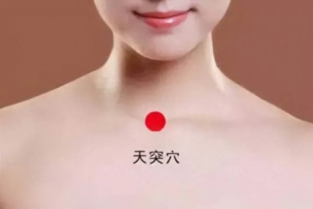 胸前有个“止咳开关”，早晚按一按，强肺气，利咽喉，胸闷、胸痛好多了！