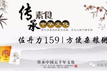 新岁启封，福满乾坤！伍老师祝您身康体健岁平安！