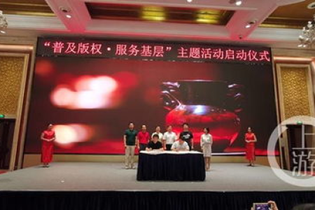 太乙游龙文化传承基地暨橘杏缘康养基地盛大启幕！