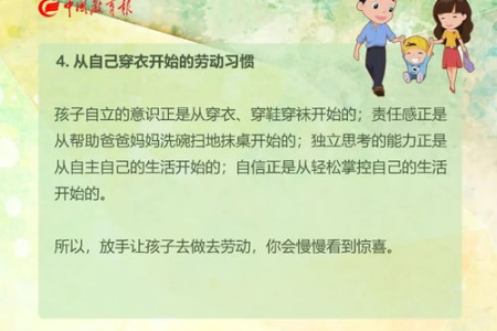 中国最适合带父母去的10个地方，70岁之前一定要去一次