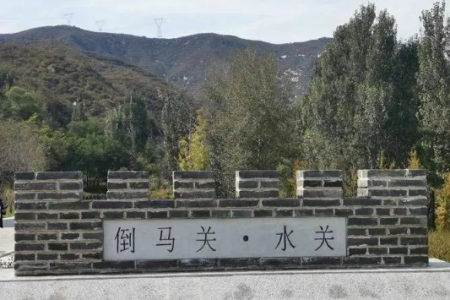 万里长城十三关，你去过几关？