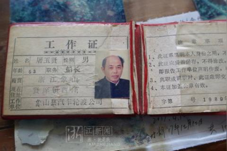 中国最美的8条轮渡航线，70岁前一定要去一次！！