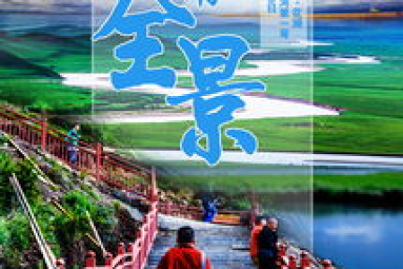 这个宝藏仙村，不愧是《国家地理》推荐的人间仙境！