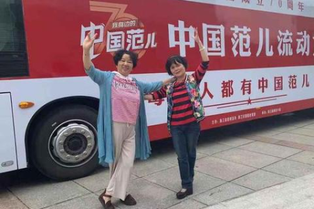 退休后结伴出游，这5类人千万别选，3天就翻脸！