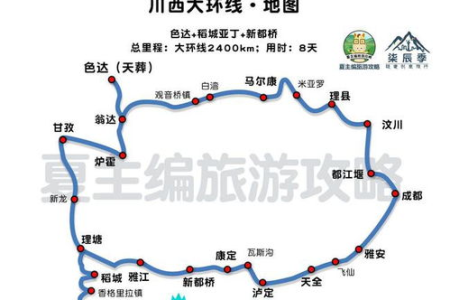 国庆旅游景点推荐：国内自驾游最佳路线攻略大全