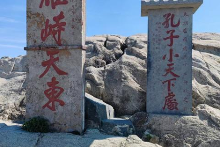 山东国庆节旅游攻略：避开人潮，玩转齐鲁大地