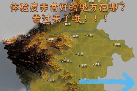 想去河南过国庆？这份避坑指南帮你玩转河南！