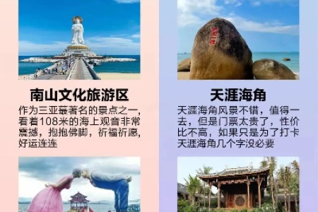 想好国庆节一家三口去哪玩了吗？这些地方值得推荐