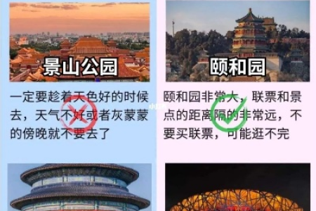 国庆节带老人小孩出游，这些景点最适合！