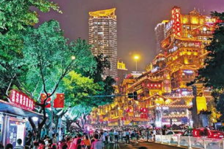 重庆国庆七天乐：精选景点推荐，玩转山城不留遗憾