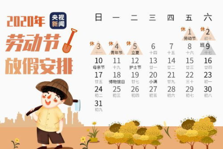2024国庆节国内旅游攻略：超实用出行指南，玩转假期！